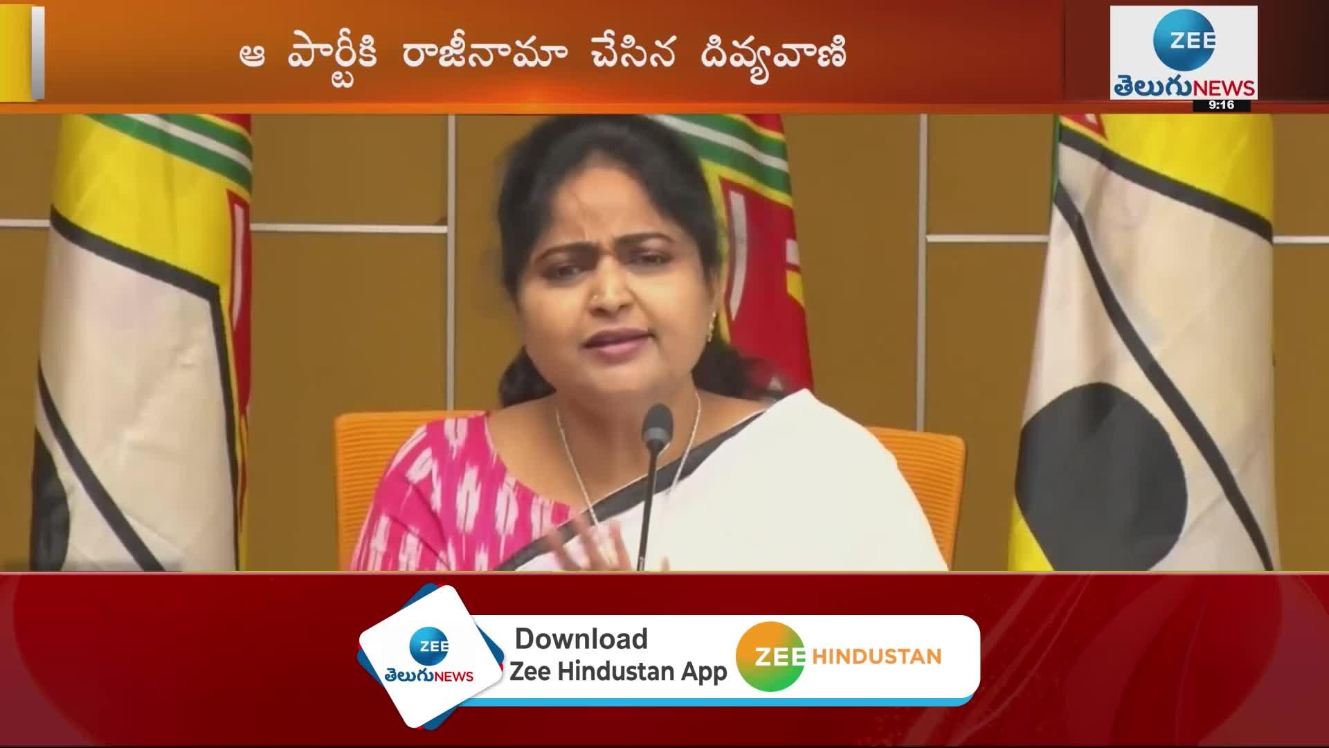  Divya Vani Resigns From TDP