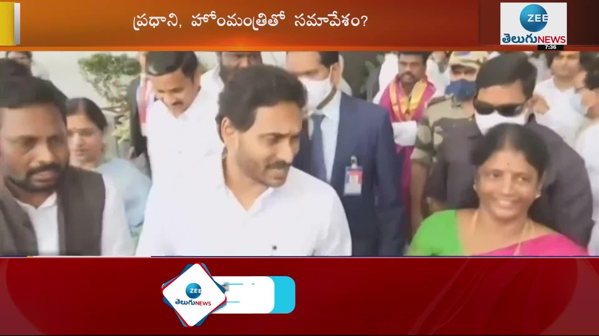  CM Jagan Delhi Tour