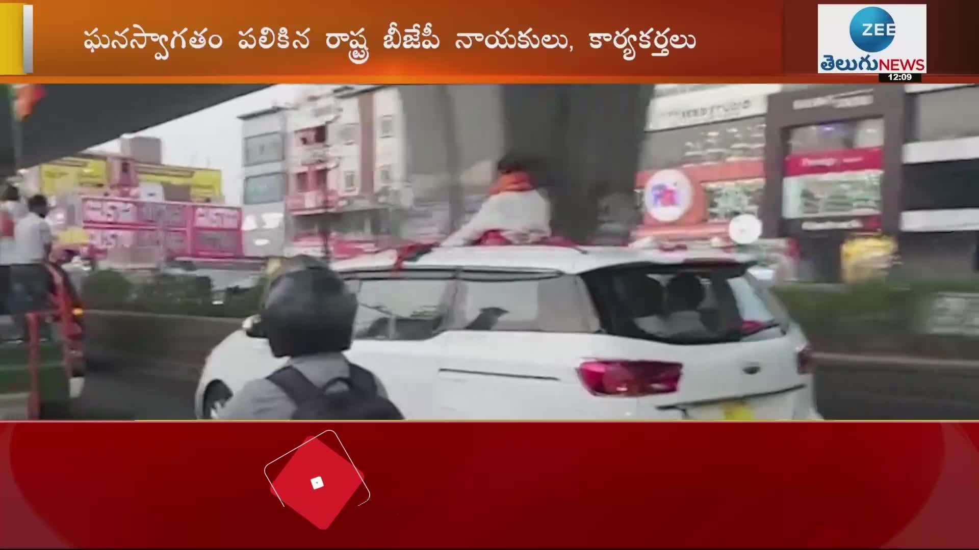 Telangana BJP leaders warmly welcomed Dr Lakshman, who was elected to the Rajya Sabha from UP