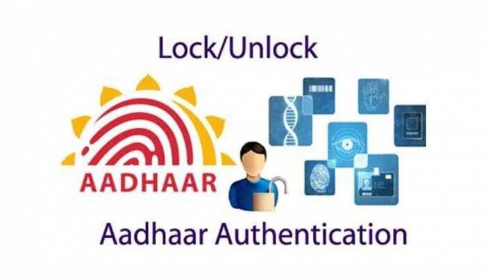 Aadhaar Card: మీ ఆధార్ కార్డు దుర్వినియోగమౌతోందా..ఇలా చెక్ చేసి..లాక్ చేసుకోండి