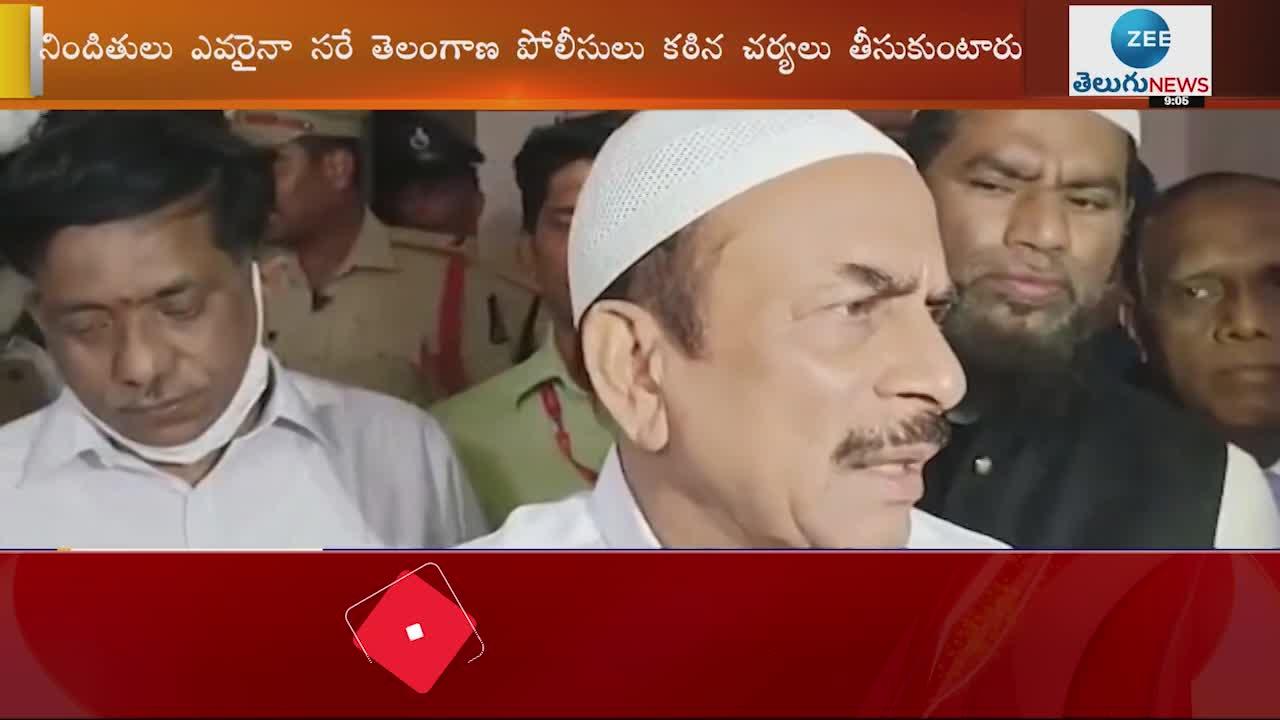 Home Minister Mahmood Ali Reacts On Hyderabad Minor Girl