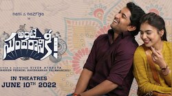 Ante Sundaraniki Twitter Review: రొమాంటిక్ కామెడీ ఎంట‌ర్‌టైన‌ర్‌.. సినిమా చివరి వరకు నవ్వుతూనే ఉన్నా!