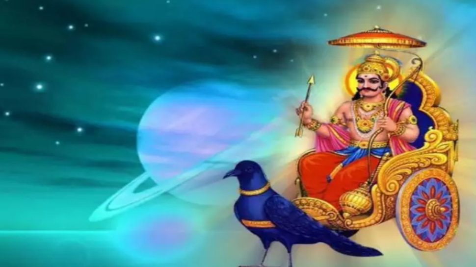 Shani Remedies: శని సడేసతి మరియు ధైయా నుండి బయటపడటానికి సింపుల్ పరిహారాలు ఇవిగో..!