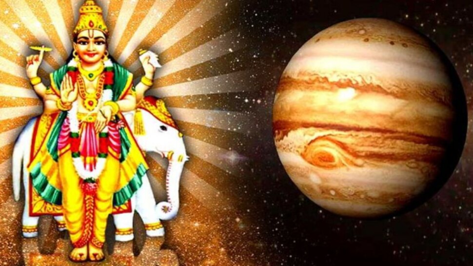 Jupiter Transit 2022: మీనరాశిలో బృహస్పతి సంచారం... ఈ 4 రాశుల వారికి బంపర్ బెనిఫిట్స్!