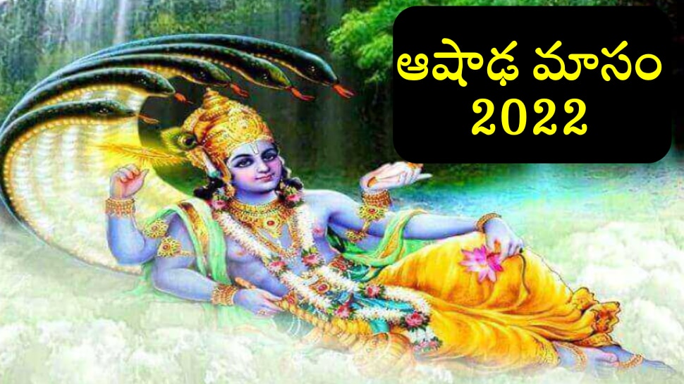Ashada Masam Starts on 15th June 2022 Significance and Festivals of
