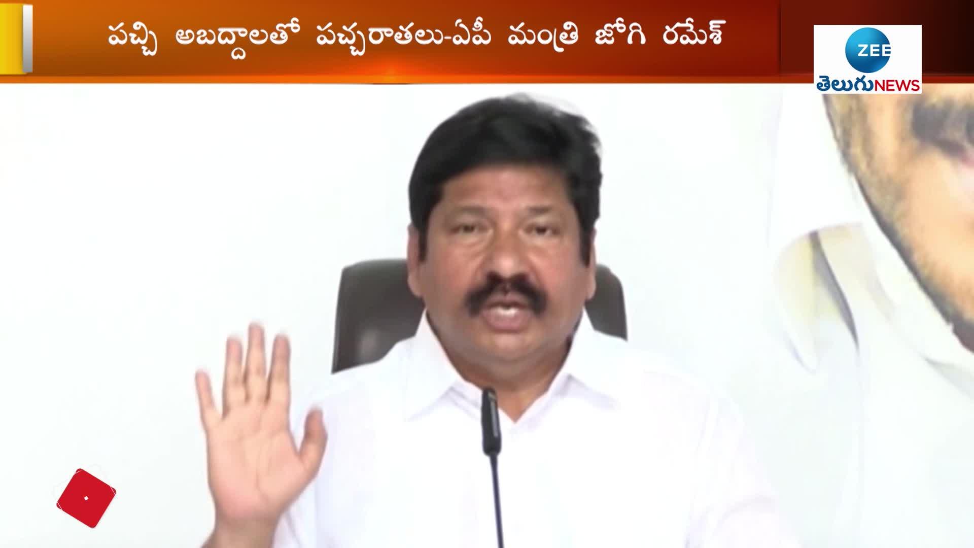 రామోజీరావుకు కనబడేదల్లా అబద్ధాలే