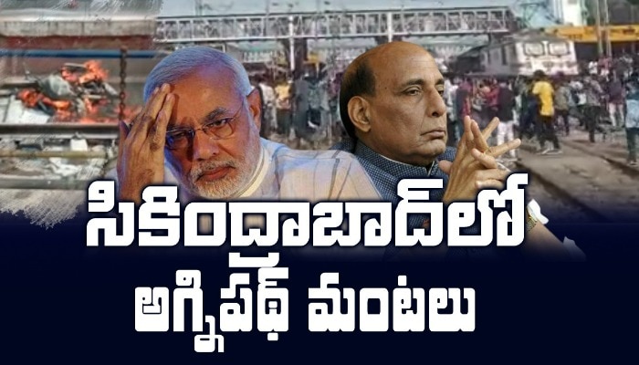 Secunderabad Agnipath Protests: సికింద్రాబాద్ రైల్వే స్టేషన్‌లో అల్లకల్లోలం.. అంతా ప్రీ-ప్లాన్డ్‌ గానే జరిగిందా..?