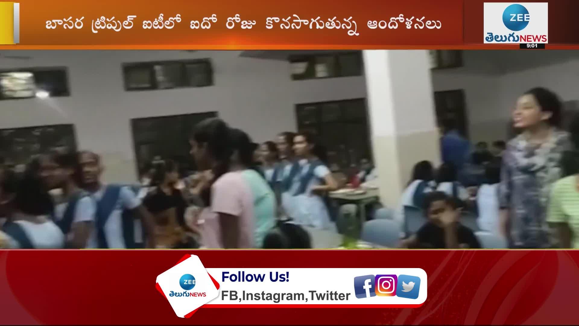 IIIT Basara Students Protest