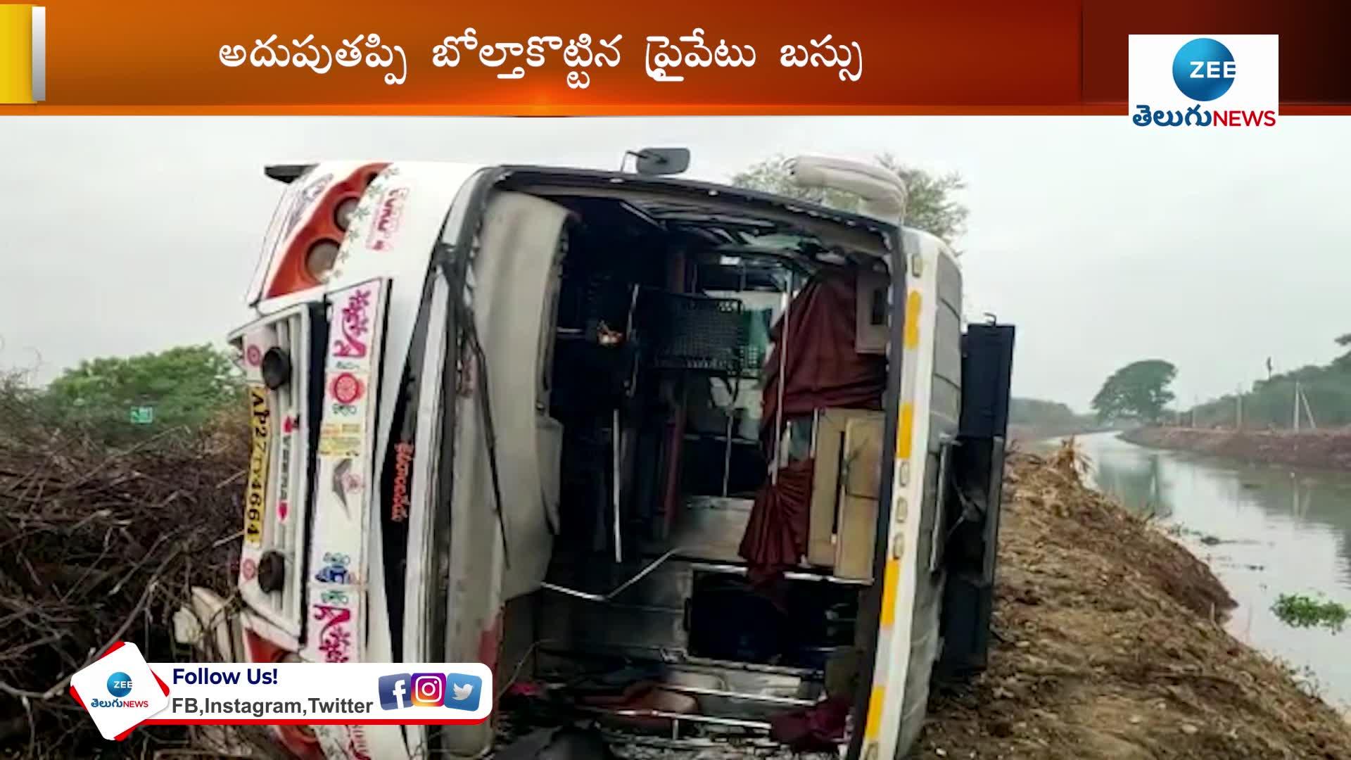 Private travels bus toppled at Eluru, major road accident mishaps