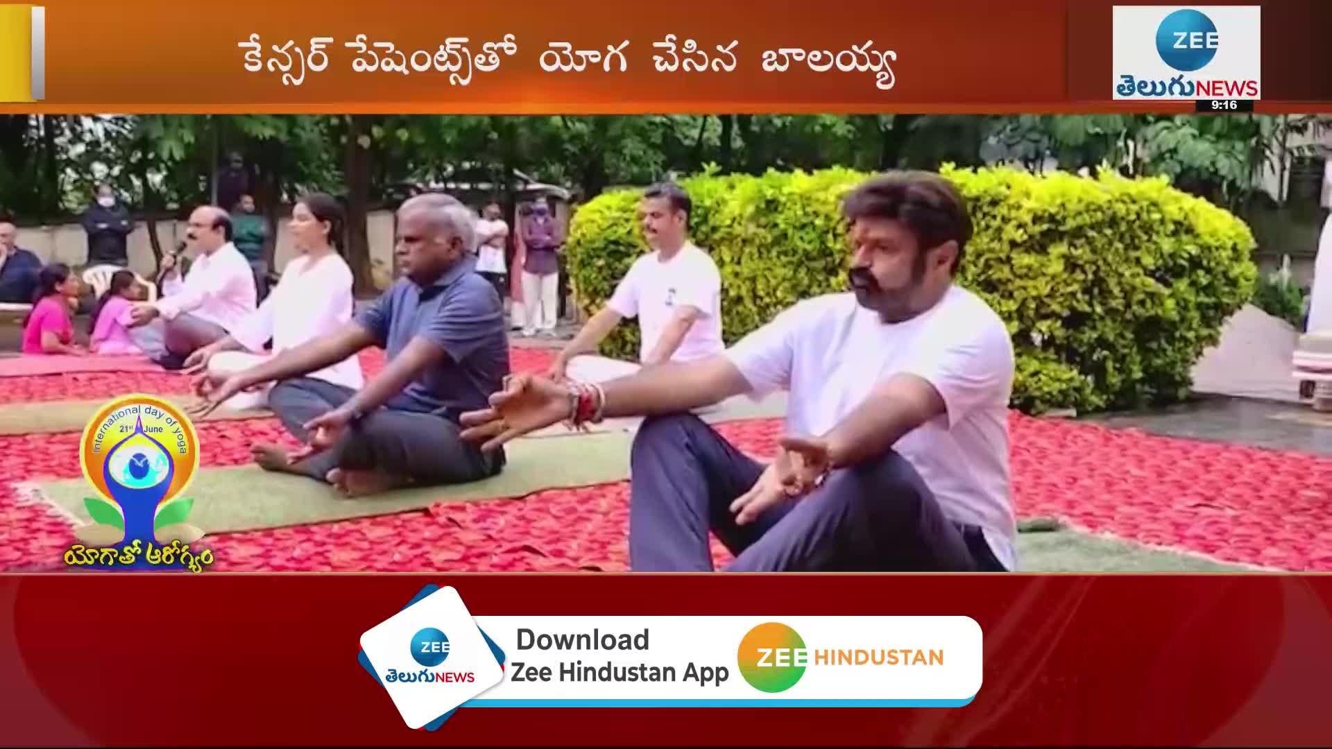 Nandamuri Balakrishna at International Yoga Day