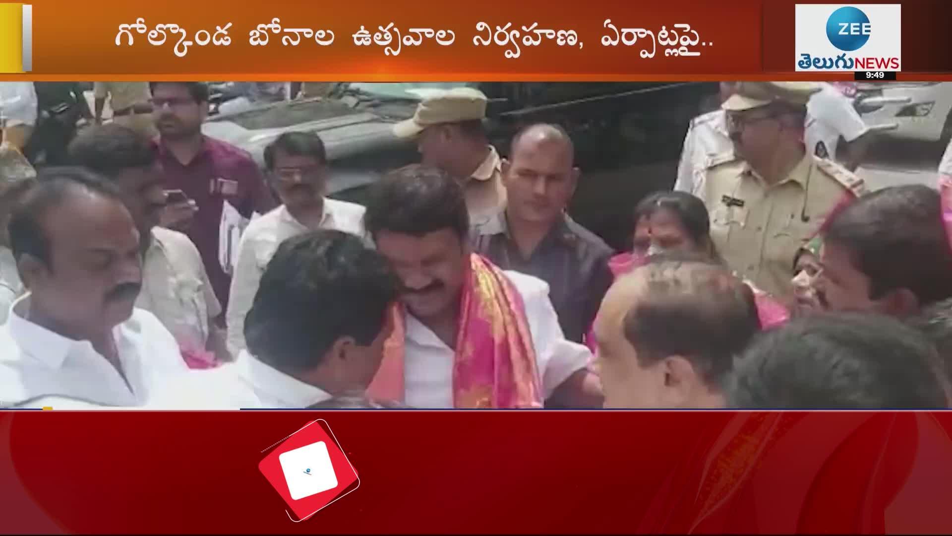 Minister Talasani Srinivas Yadav about on Golconda Bonalu