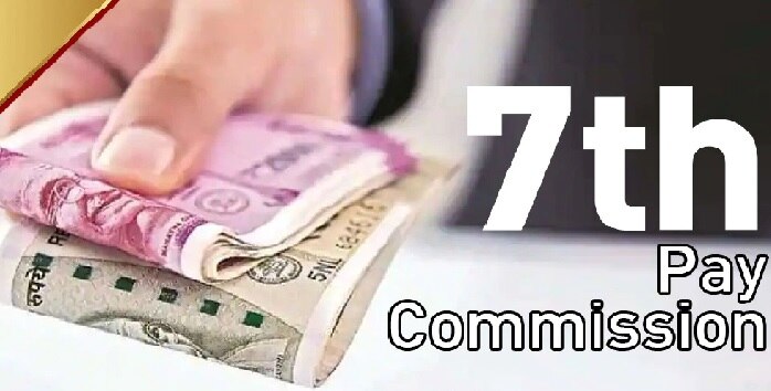 7th Pay Commission: కేంద్ర ప్రభుత్వ ఉద్యోగులకు గుడ్‌న్యూస్, 40 వేలవరకూ పెరగనున్న జీతం