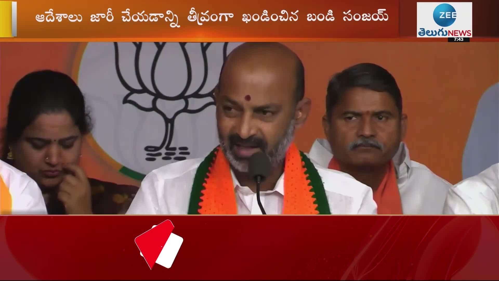 BandiSanjay on TRS’ asset declaration mandate for govt teachers