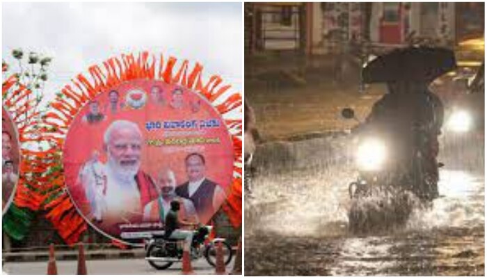  Rain Alert: ప్రధాని మోడీ సభకు గండం! తెలంగాణకు మూడు రోజుల రెయిన్ అలర్ట్..