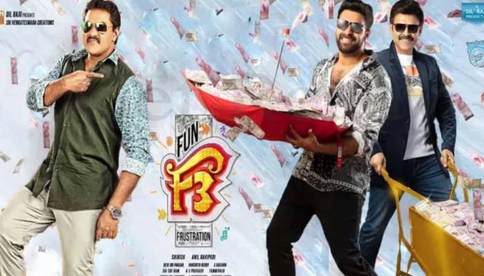 F3 Movie : మాట నిలబెట్టుకున్న దిల్ రాజు.. ఆరోజునే ఎఫ్3 ఓటీటీ రిలీజ్.. ఎందులో,  ఎప్పుడు రిలీజంటే? 