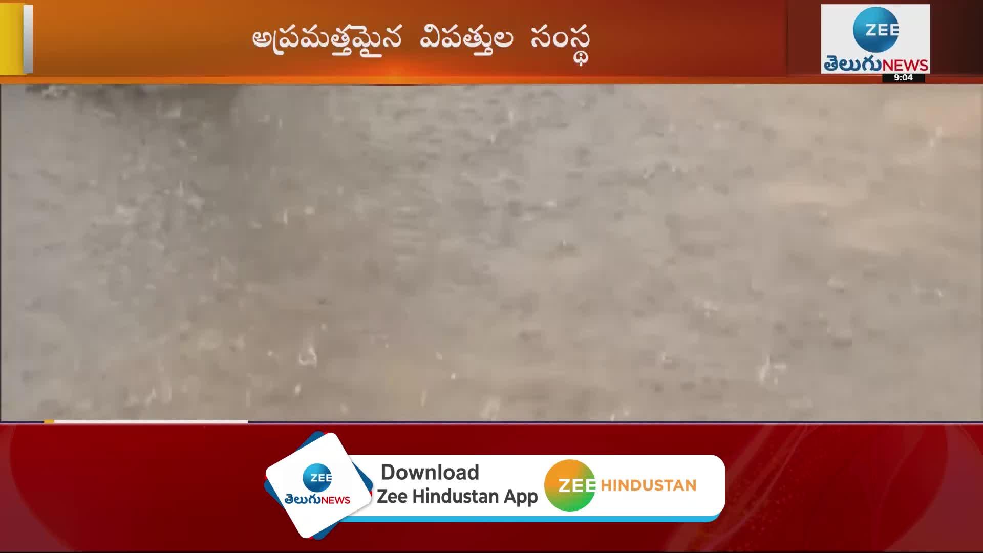   heavy rains in andhra pradesh imd predicts heavy rains for 3 days in the state