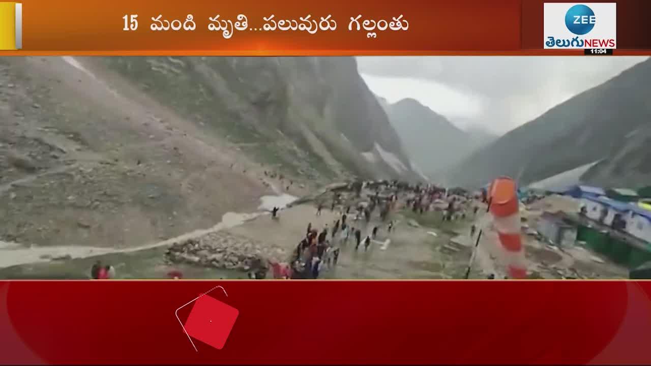 Amarnath Updates: 15 Killed in Amarnath floods, Rescue Operation Still Underway