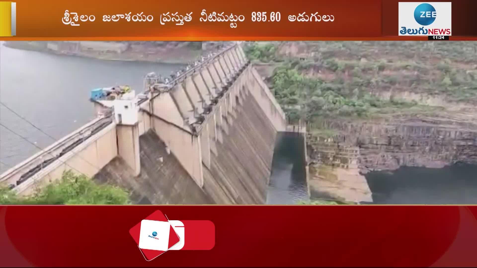 Srisailam Dam receive continues inflow of flood water