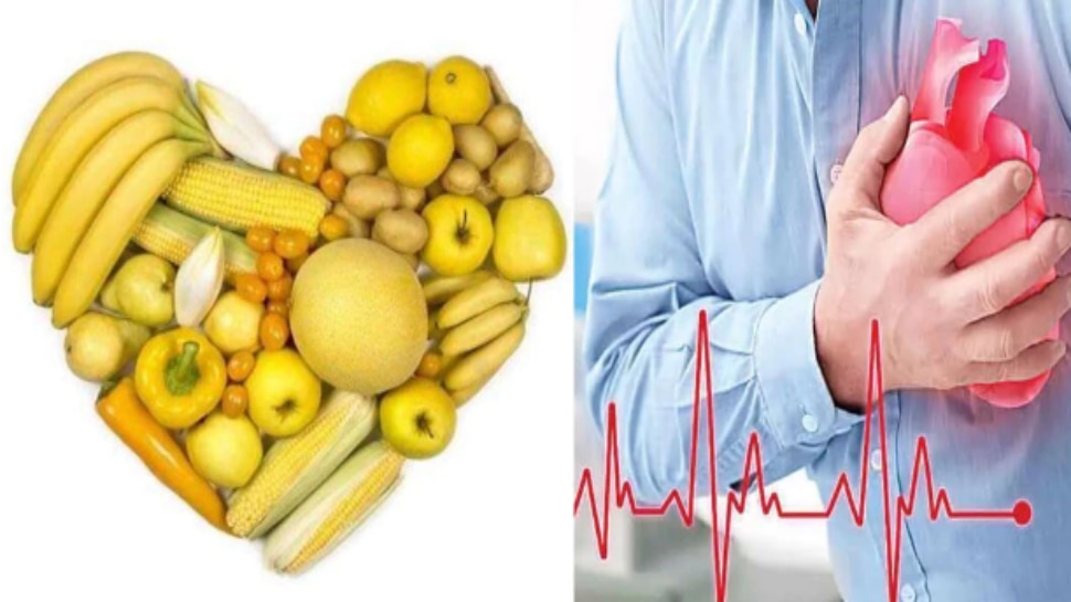 Yellow Foods For Heart: గుండెపోటు రాకుండా ఉండాలంటే కచ్చితంగా వీటిని తినాల్సిందే!