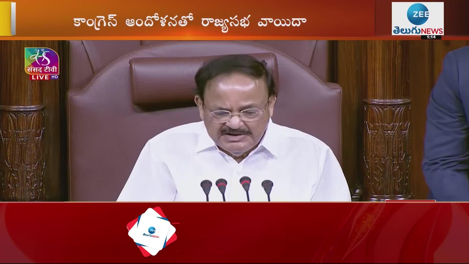 Vijayasai Reddy, Vijayendra Prasad takes oath as Rajya sabha members in Telugu