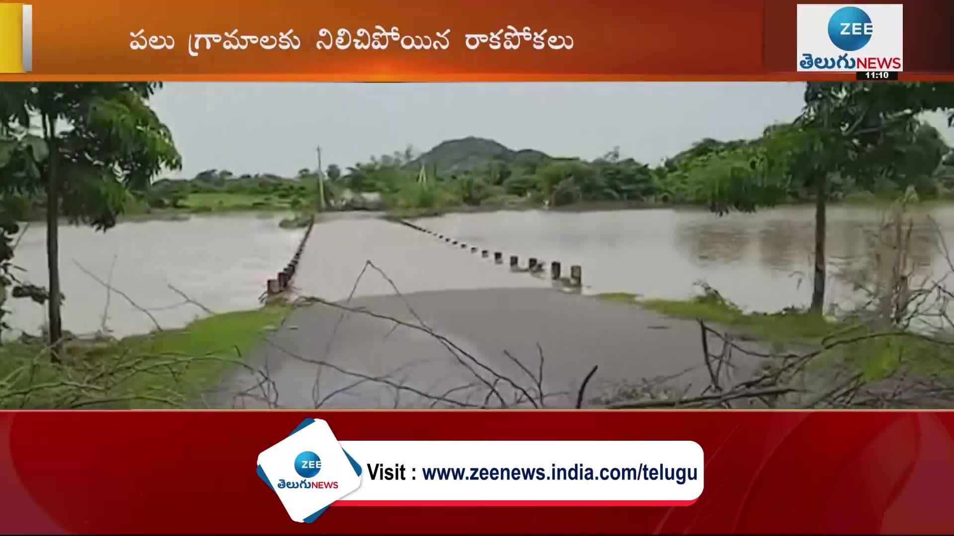 Mahaboobabad heavy rains and floods latest updates