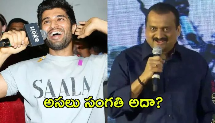 Reason Behind Bandla Ganesh Targetting Vijay Devarakonda | విజయ్ ...