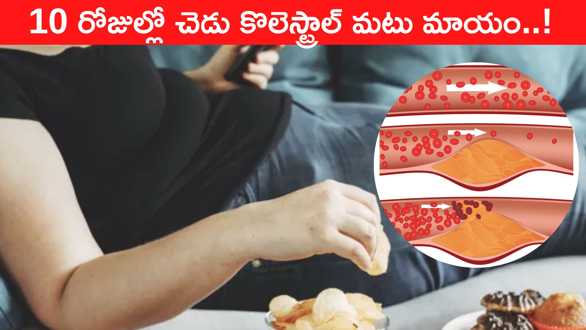 Cholesterol Lowering Oil Regular Consumption In Foods Of Lemongrass