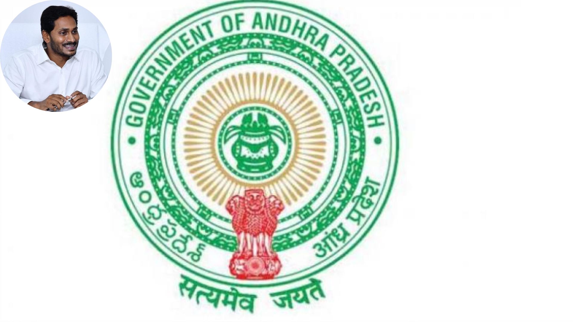 AP Own TV News Channel: AP Govt to Launch Own TV News Channel soon says ...