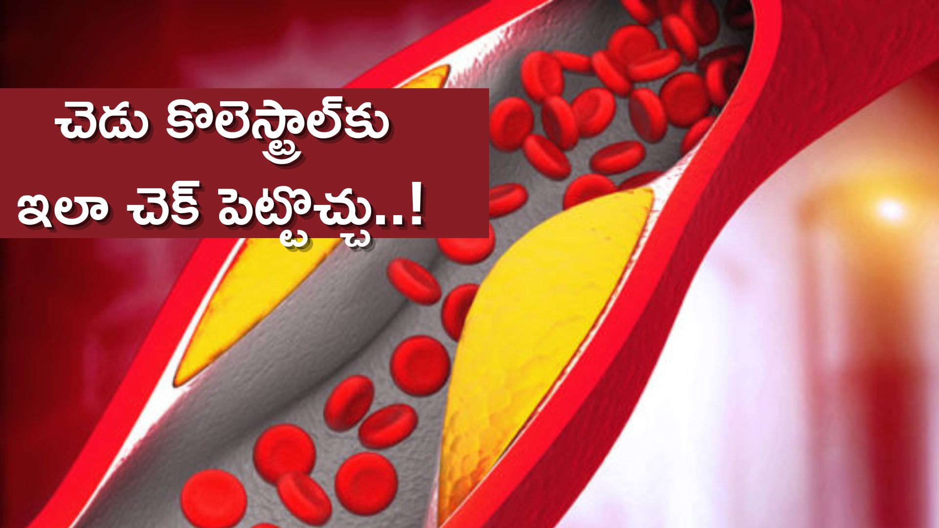 High Cholesterol Control In 10 Days Drink Green Tea Oats Tomato Juice