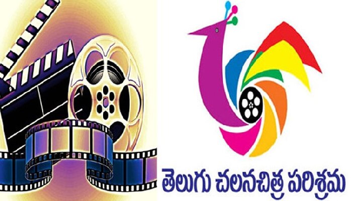 Tollywood: టాలీవుడ్ నిర్మాతల్లో ముసలం.. షూటింగ్స్ ఆపేది లేదు.. గిల్డ్ కు షాకిచ్చిన ఫిలిం ఛాంబర్!