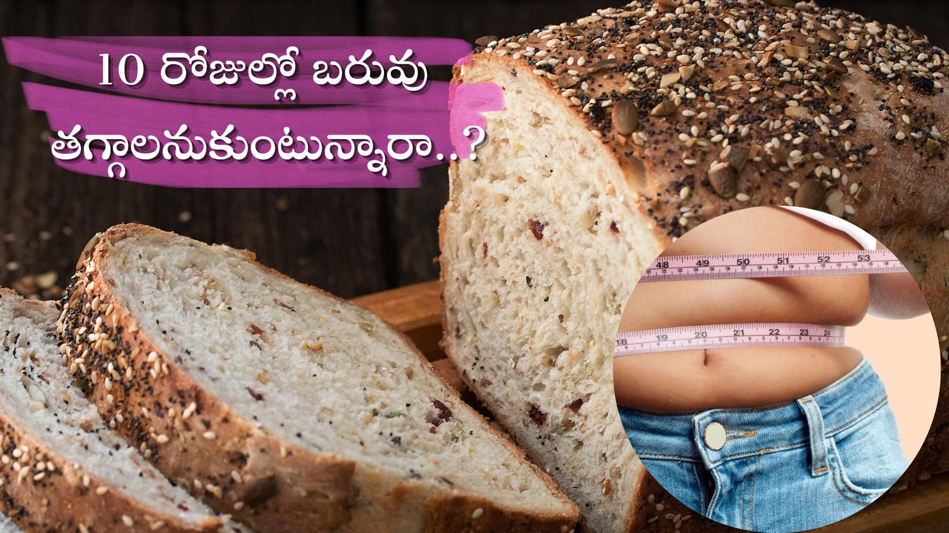 weight-loss-with-multigrain-bread-if-you-take-multigrain-bread-for