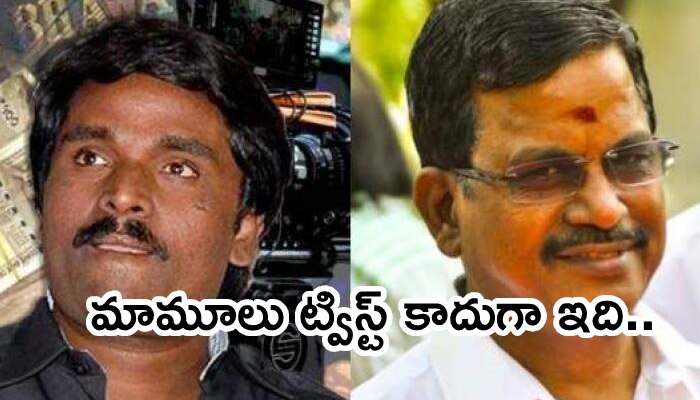 IT Raids: ఐటీ అధికారులకు షాక్.. సినీ ఫక్కీలో హైడ్రామా.. అక్కడే తిష్ట వేసిన ఐటీ టీమ్!