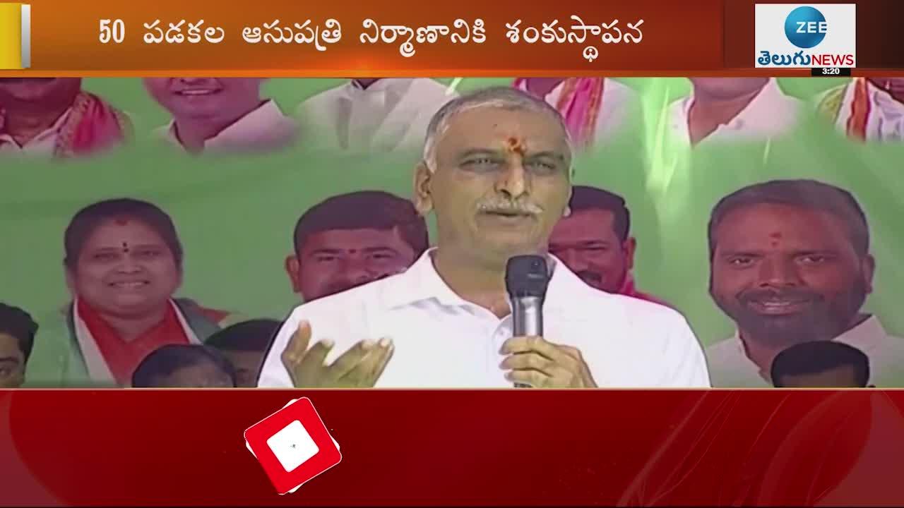  Minister Harish Rao counter To Union Minister Gajendra Shekawat