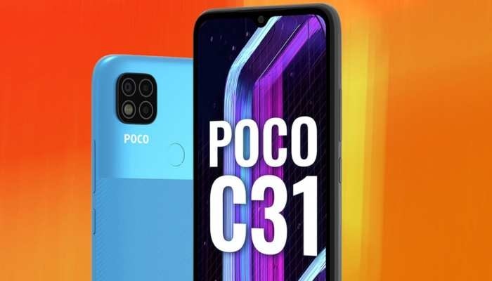 Poco C31 Smartphone: అద్భుతమైన ఫీచర్లు 12 వేల ఫోన్ కేవలం..249 రూపాయలకే, ఎలాగంటే