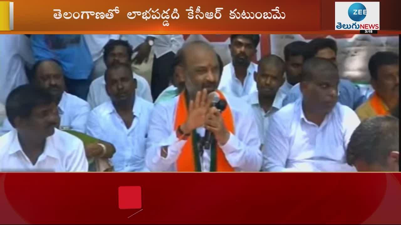 Telangana bjp president bandi sanjay allegations on kcr family