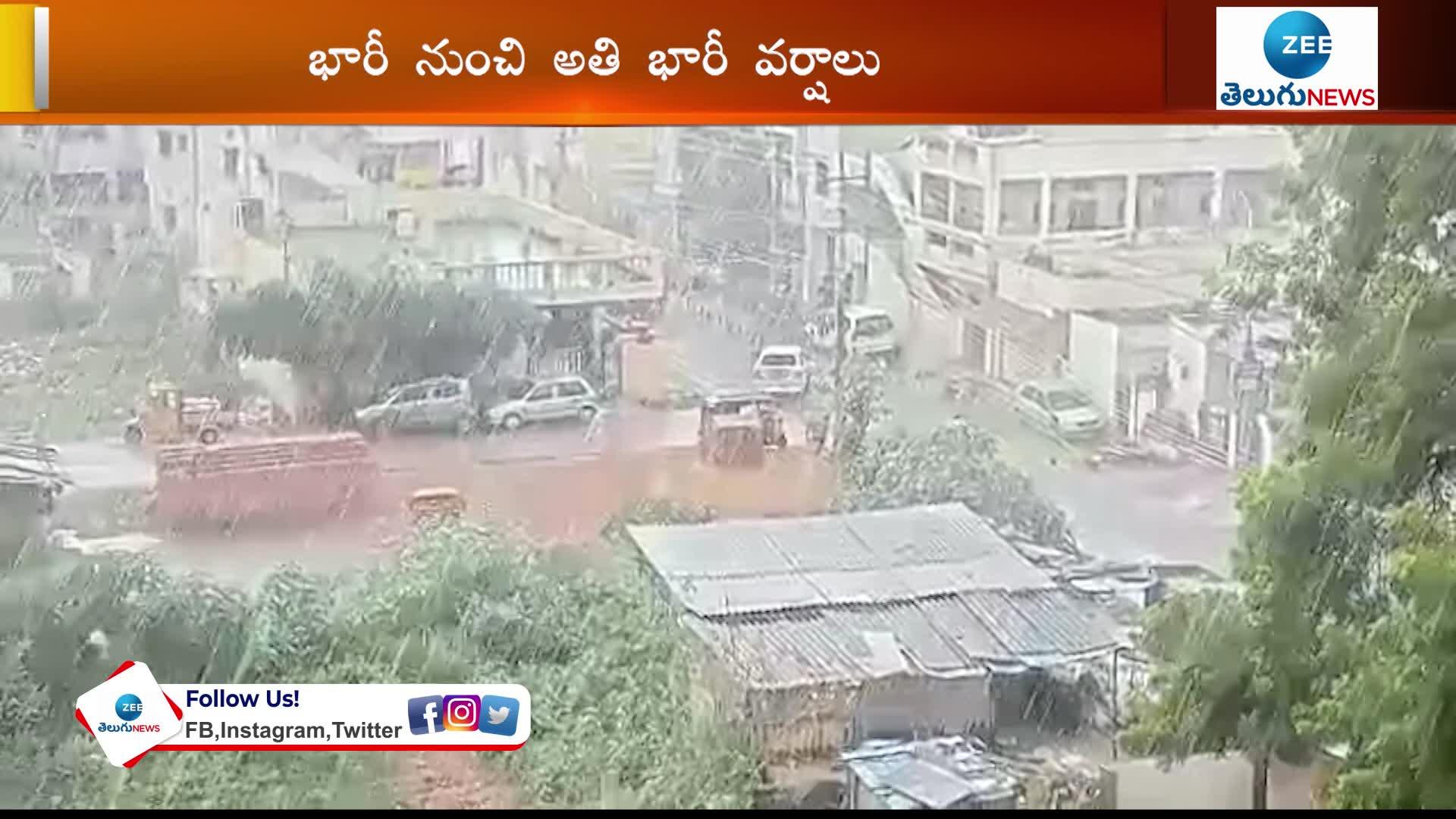 imd predicts very heavy rains in several telangana districts and issues orange alert 