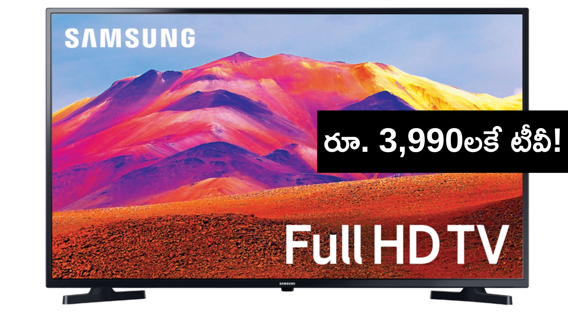 Flipkart Offers Flipkart Has Huge Discount Exchange Offers On Samsung