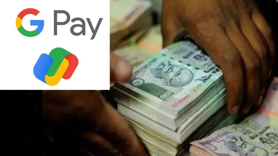 Google pay Cashback: గూగుల్ పేలో క్యాష్‌బ్యాక్ రావట్లేదని బాధపడుతున్నారా.. ? ఇలా చేస్తే చాలు డబ్బే డబ్బు 