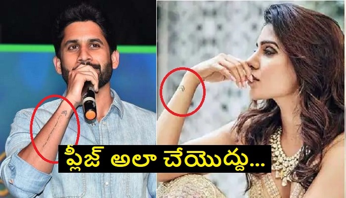 Samantha Impressed By Fan Who Decoded Chay Tattoo  klapboardpost