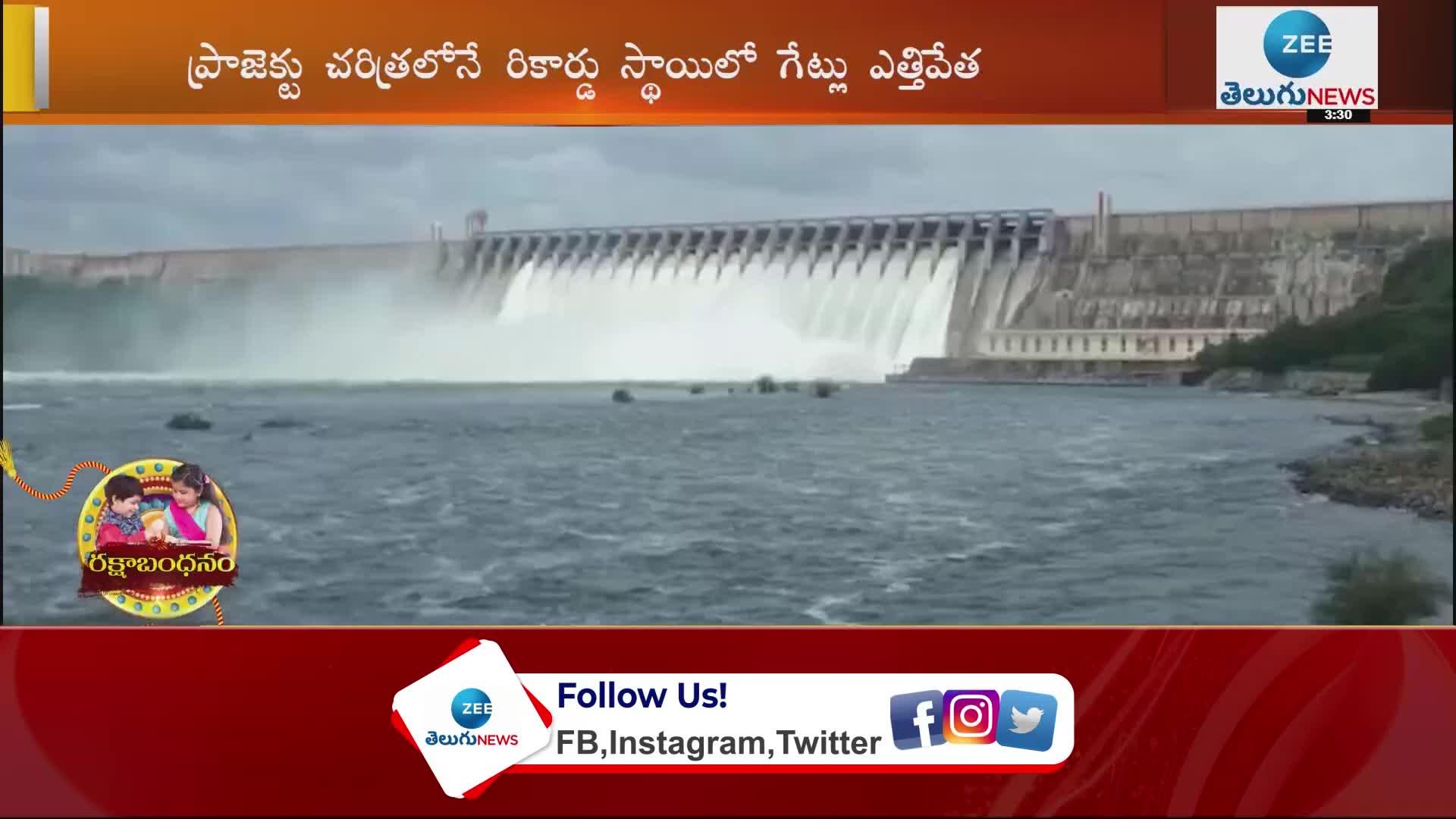 NAGARJUNA SAGAR GATES OPENED