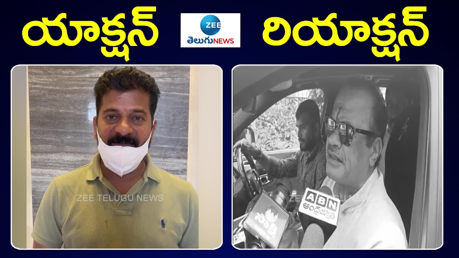 Komatireddy Venkat Reddy to Revanth Reddy: రేవంత్ రెడ్డి క్షమాపణలకు ...