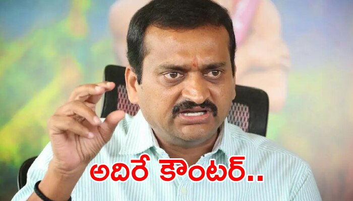 Bandla Ganesh: కార్లు పైకిలేస్తే థియేటర్లకు జనాలు వస్తారా.. ఇలా చేస్తేనే మనుగడ అంటూ బండ్ల స్ట్రాంగ్​ కౌంటర్​