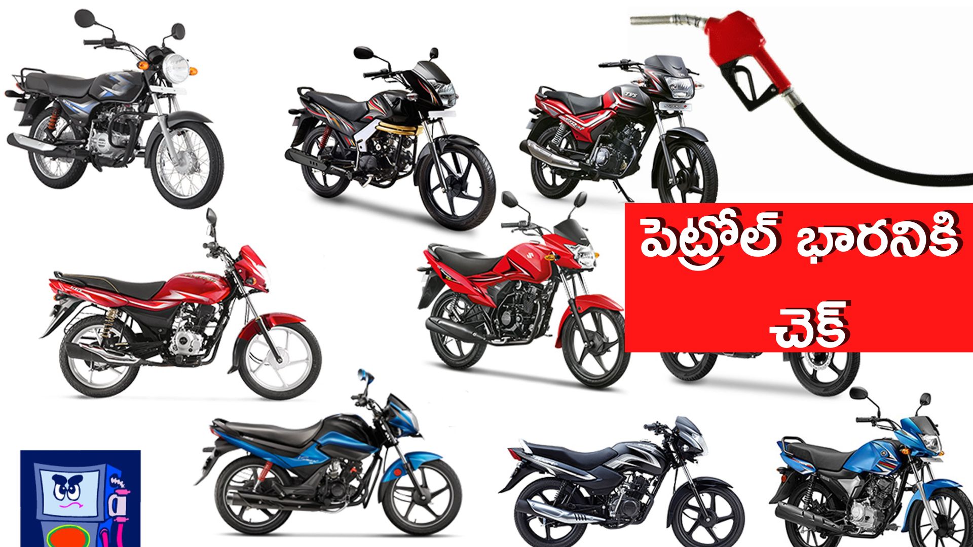 Best Mileage Bikes In India TVS Sport Hero HF DELUXE Bajaj Platina 100