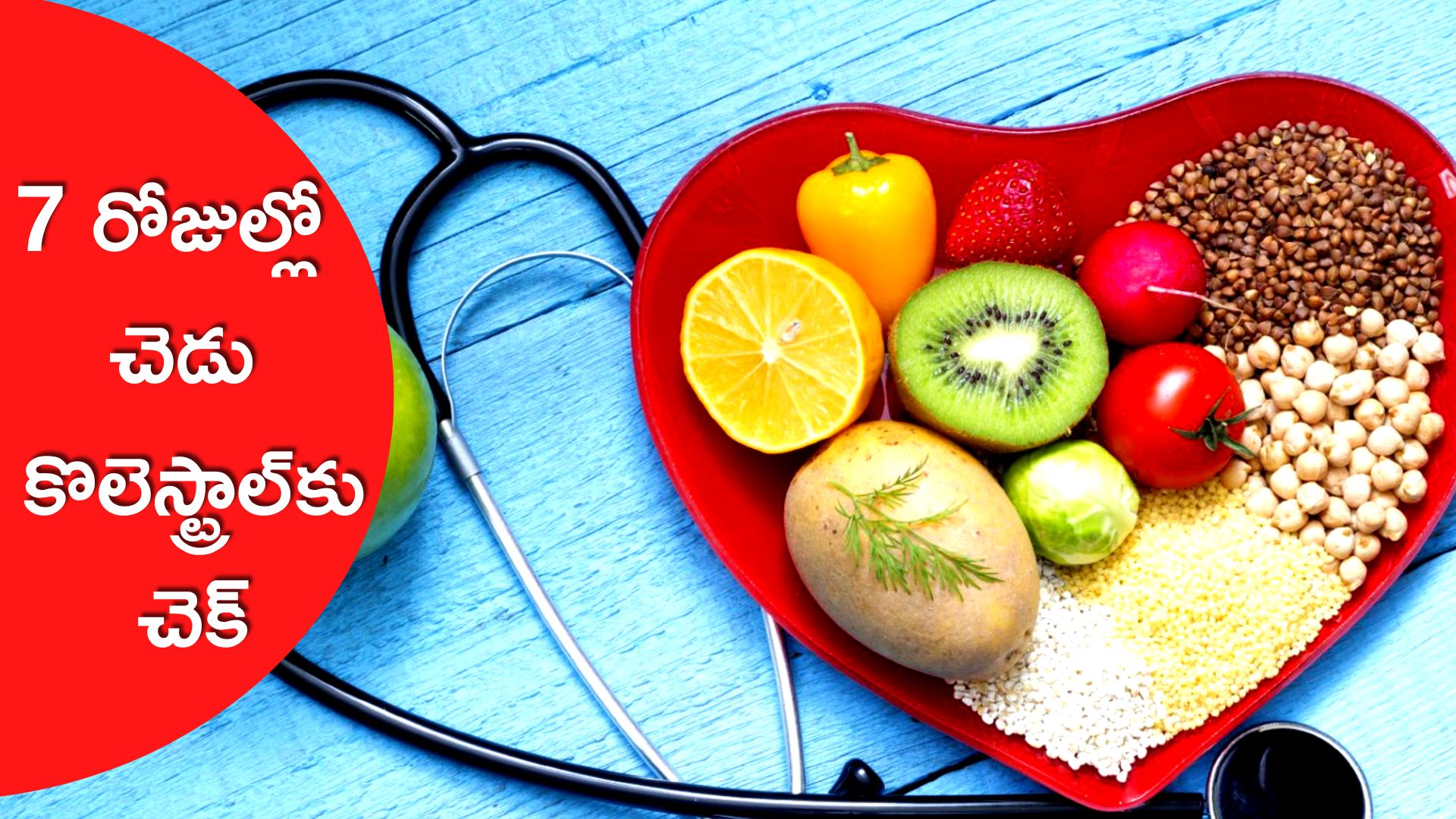 How To Lower Cholesterol Level If You Take Green Tea Soybeans And