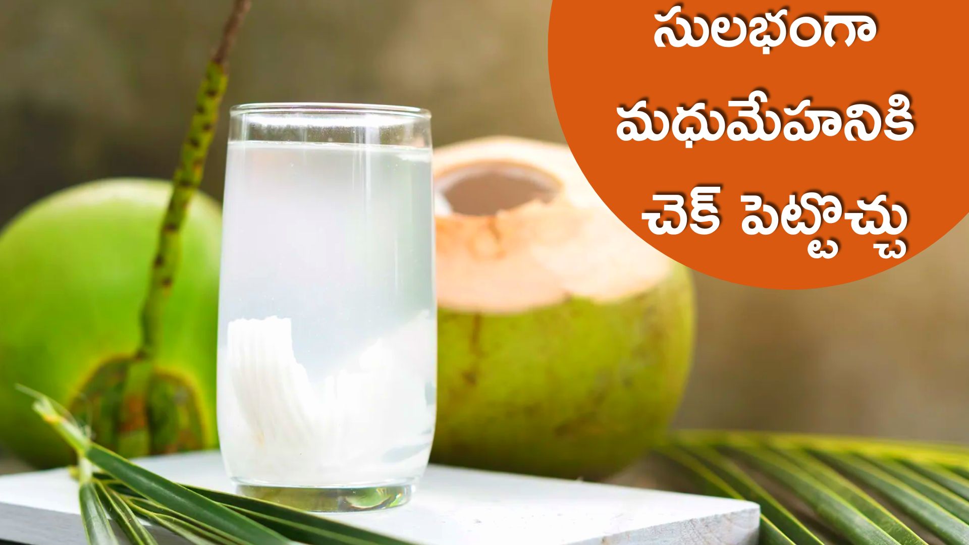 Diabetes Control In 7 Days People With Diabetes Should Drink Dry