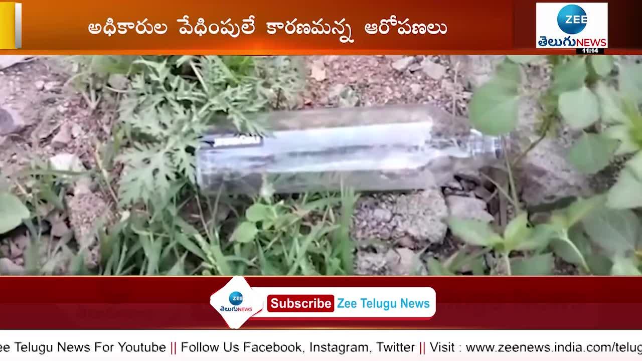 Suicide attempt of an RTC driver in Adilabad district