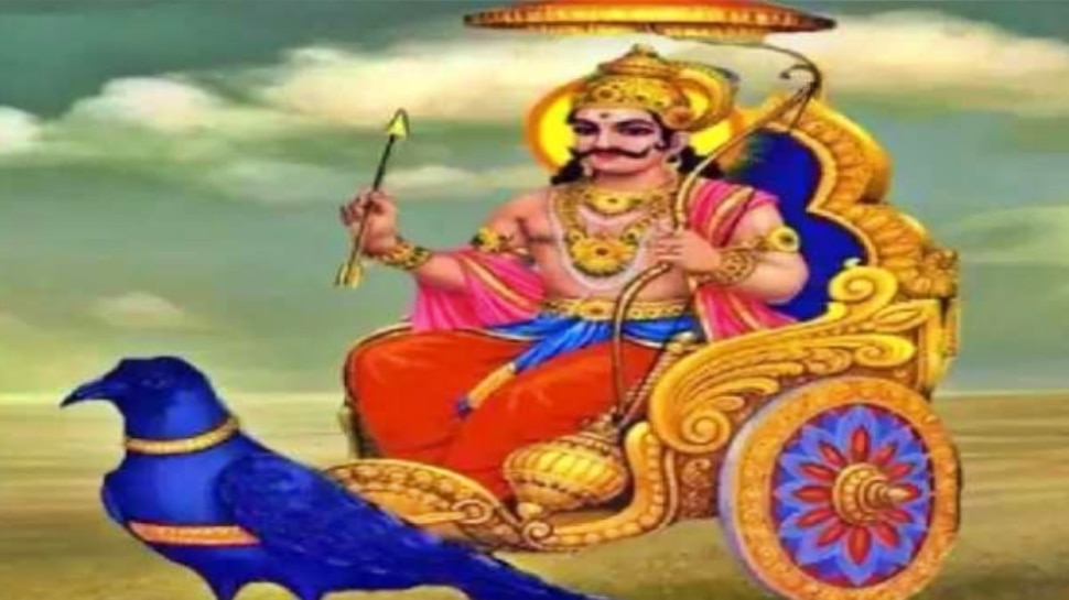 Shani Amavasya 2022:  శనిశ్చరి అమావాస్య ఎప్పుడు? శని సడే సతి, ధైయా నుండి బయటపడాలంటే ఏం చేయాలి?