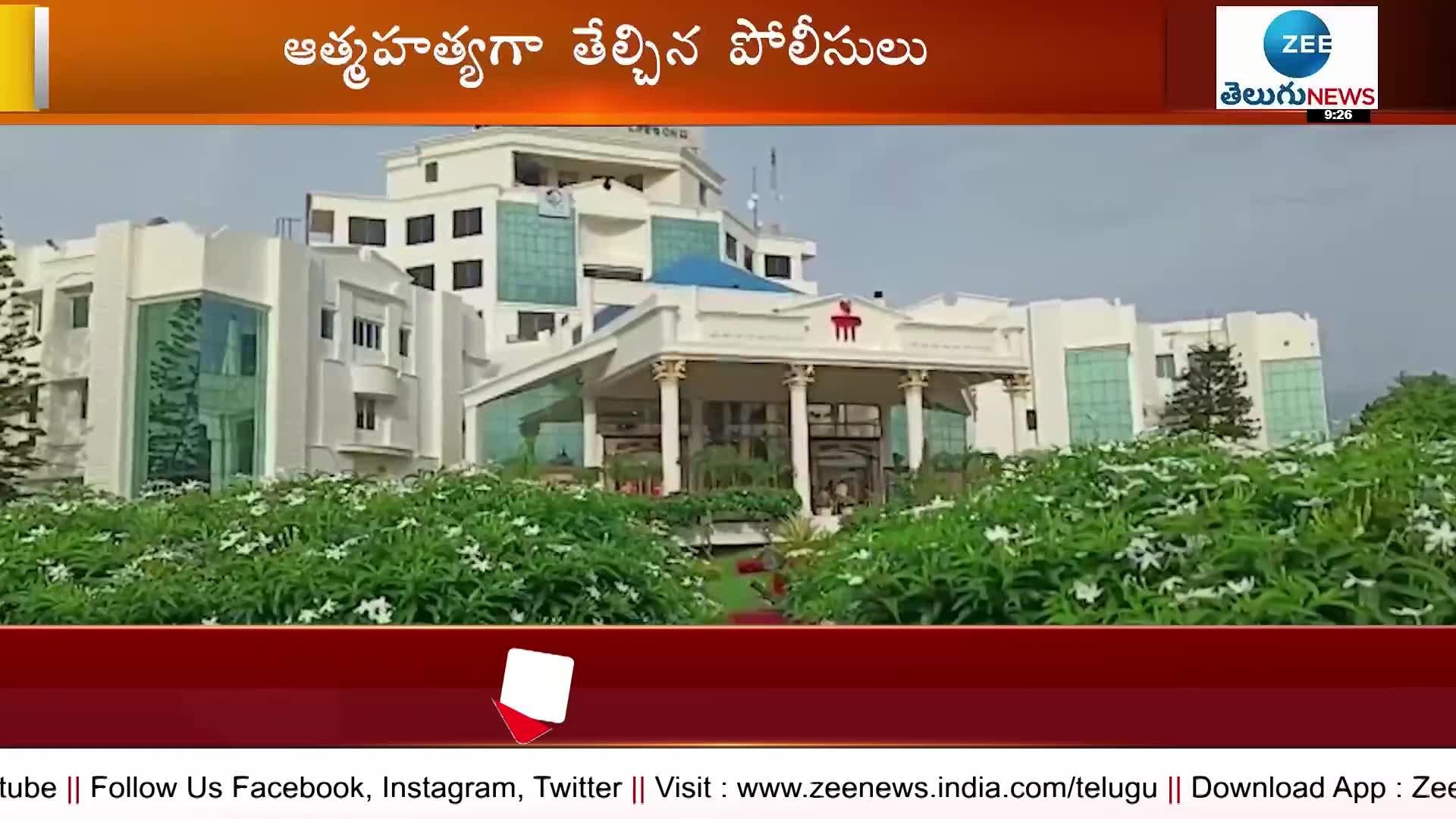 Police confirmed the death of YCP MLA Kapu Ramachandra Reddy's son-in ...