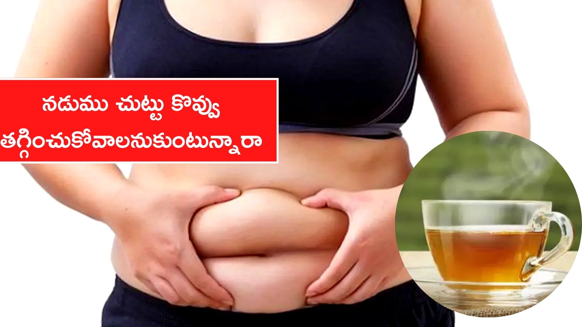 How To Reduce Belly Fat In 7 Days Drinking Plum Tea Every Morning With 