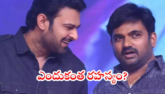 Prabhas- Maruthi FIlm Launched: రహస్యంగా ప్రారంభమైన మారుతి-ప్రభాస్ మూవీ?